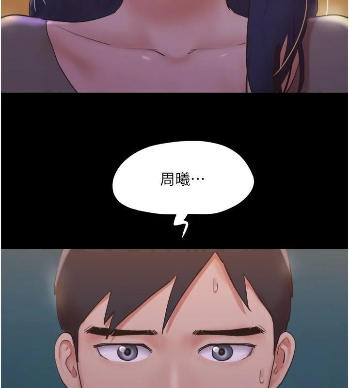 协议换爱(无码版)第137話-我會一直守在妳身邊的&hellip;
