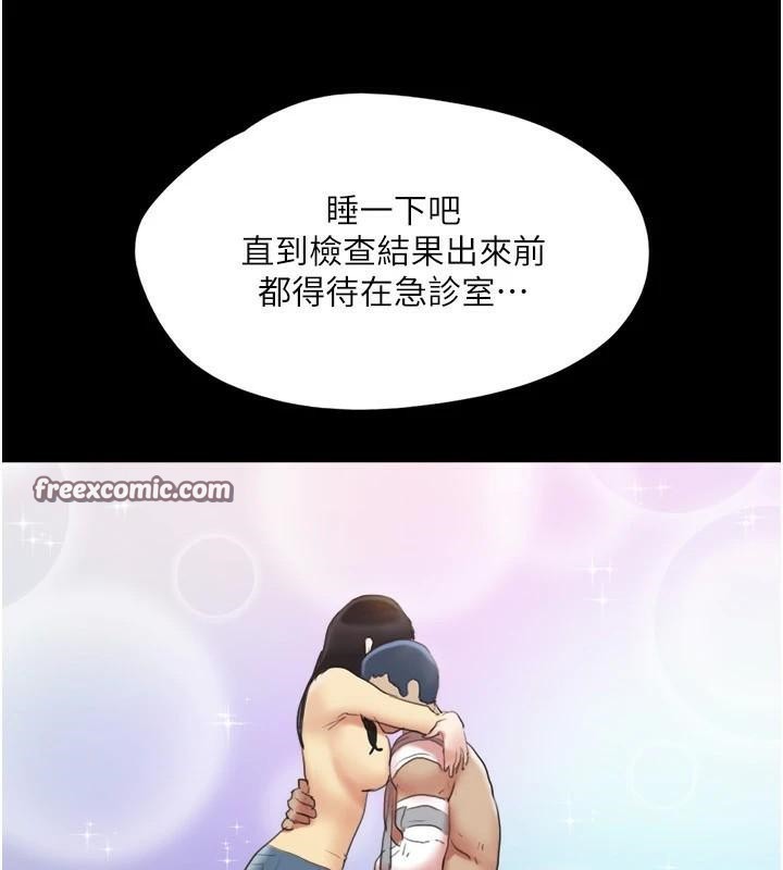 协议换爱(无码版)第137話-我會一直守在妳身邊的&hellip;