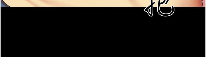 协议换爱(无码版)第137話-我會一直守在妳身邊的&hellip;