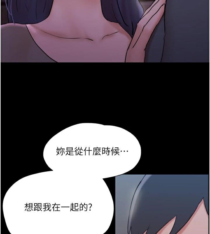 协议换爱(无码版)第137話-我會一直守在妳身邊的&hellip;