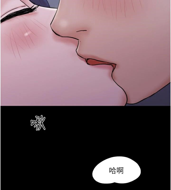 协议换爱(无码版)第137話-我會一直守在妳身邊的&hellip;