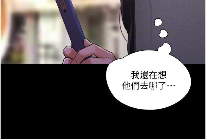 协议换爱(无码版)第137話-我會一直守在妳身邊的&hellip;