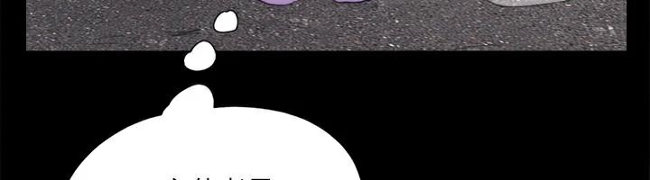 协议换爱(无码版)第138話-那男的&hellip;在等我?