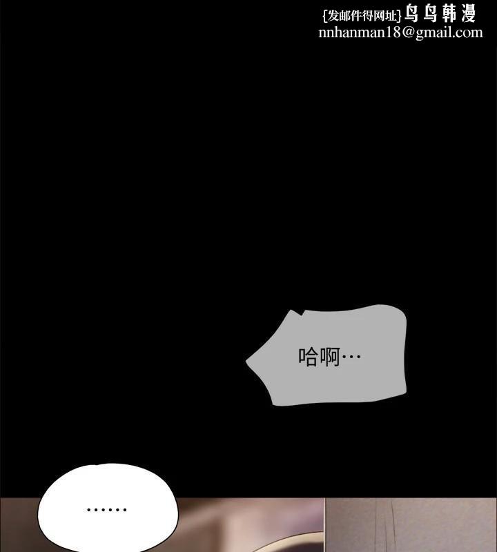 协议换爱(无码版)第138話-那男的&hellip;在等我?