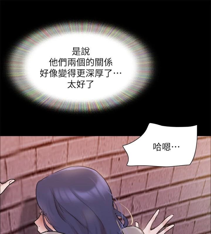 协议换爱(无码版)第138話-那男的&hellip;在等我?