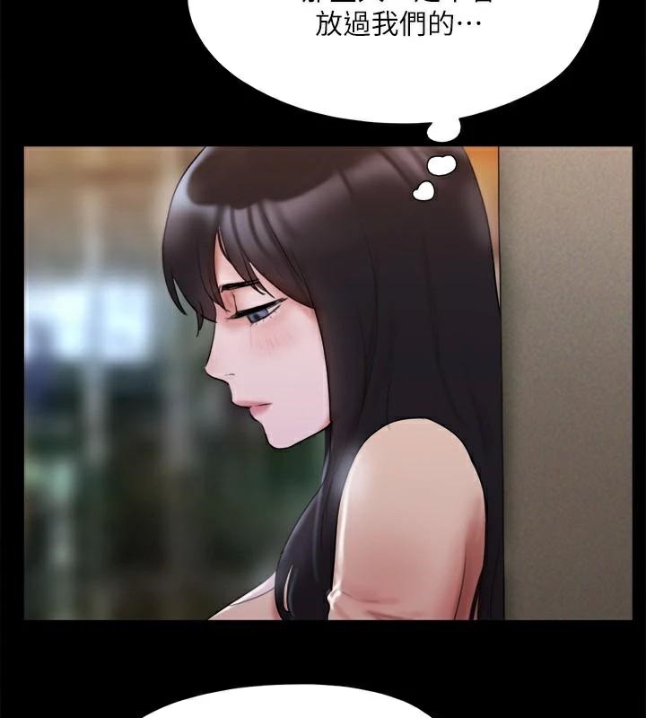 协议换爱(无码版)第138話-那男的&hellip;在等我?