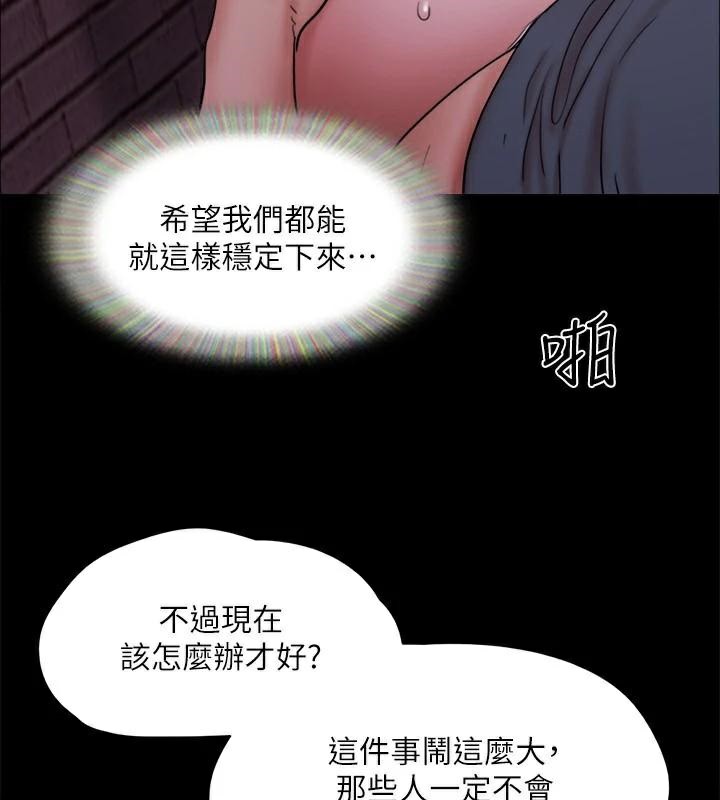 协议换爱(无码版)第138話-那男的&hellip;在等我?
