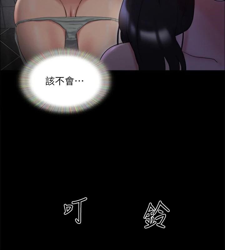 协议换爱(无码版)第138話-那男的&hellip;在等我?