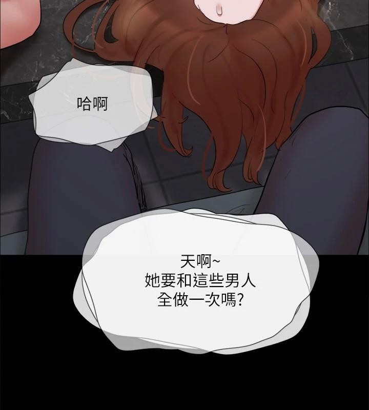 协议换爱(无码版)第138話-那男的&hellip;在等我?