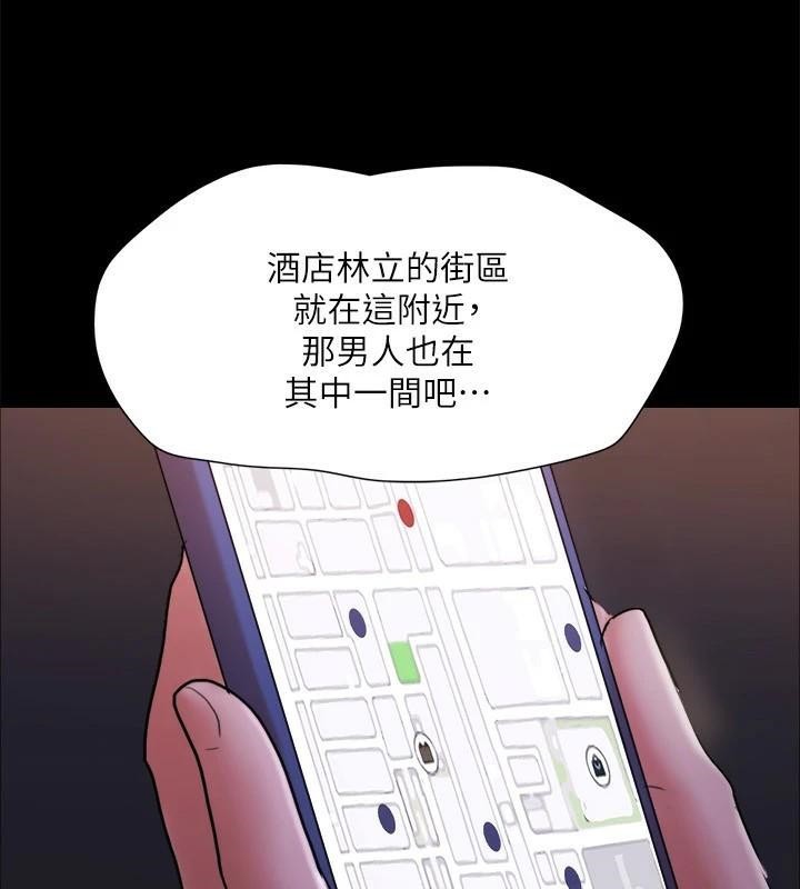 协议换爱(无码版)第138話-那男的&hellip;在等我?