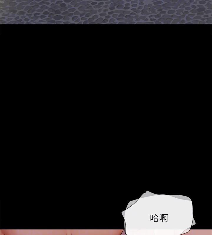 协议换爱(无码版)第138話-那男的&hellip;在等我?