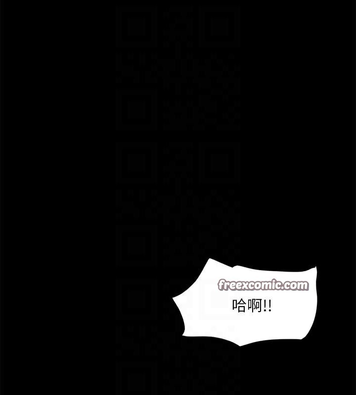 协议换爱(无码版)第138話-那男的&hellip;在等我?