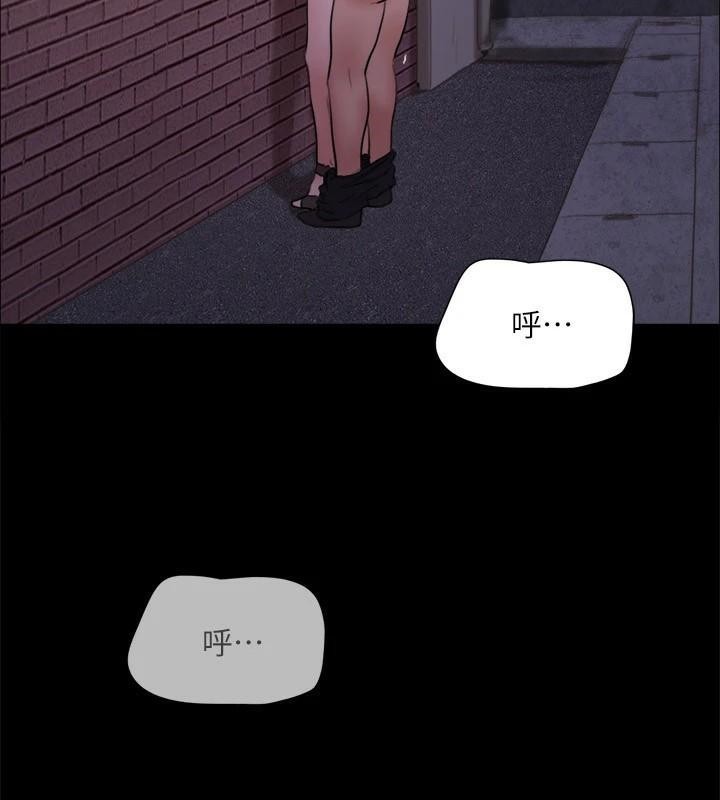 协议换爱(无码版)第138話-那男的…在等我?