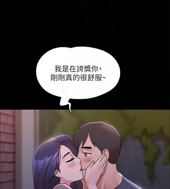协议换爱(无码版)第138話-那男的&hellip;在等我?