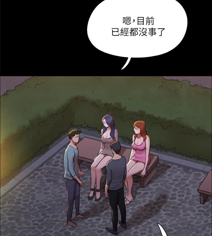 协议换爱(无码版)第138話-那男的&hellip;在等我?