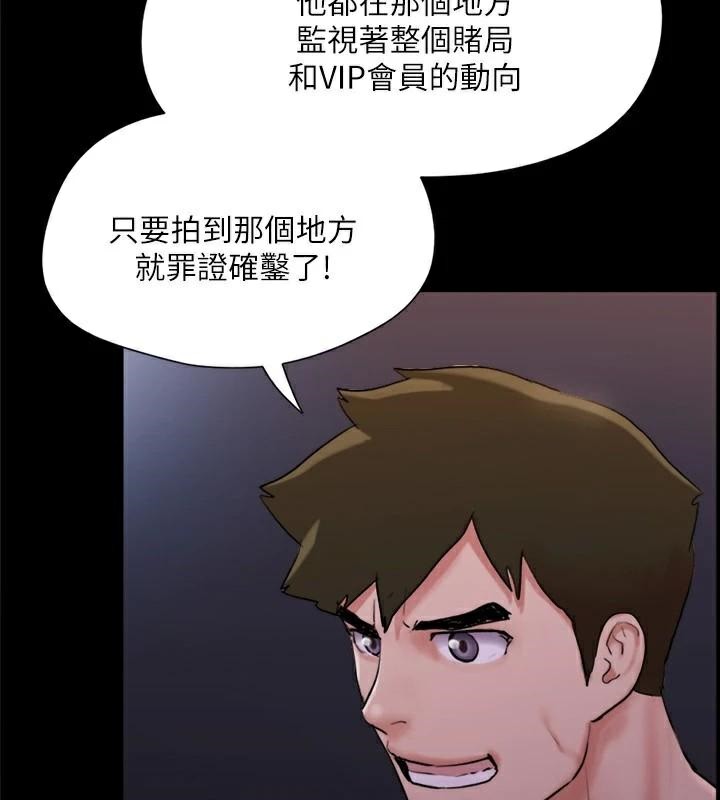 协议换爱(无码版)第138話-那男的&hellip;在等我?