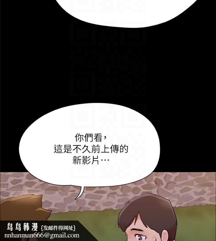 协议换爱(无码版)第138話-那男的&hellip;在等我?