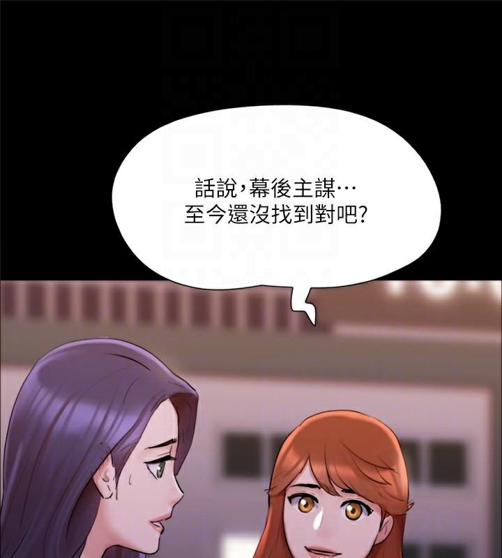 协议换爱(无码版)第138話-那男的&hellip;在等我?