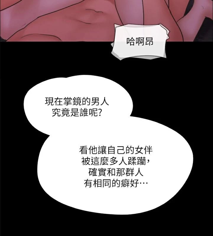 协议换爱(无码版)第138話-那男的&hellip;在等我?