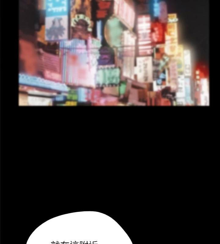 协议换爱(无码版)第138話-那男的…在等我?