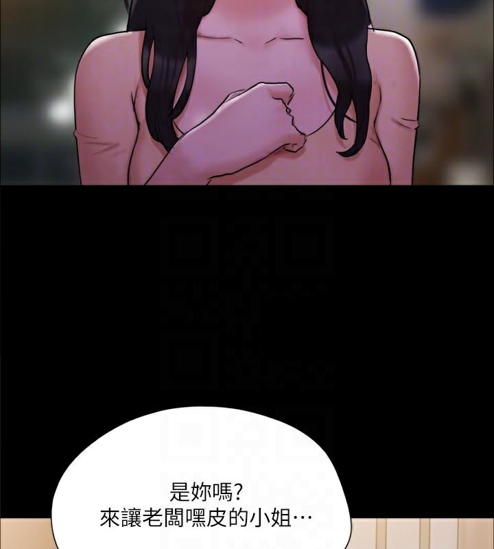 协议换爱(无码版)第138話-那男的&hellip;在等我?