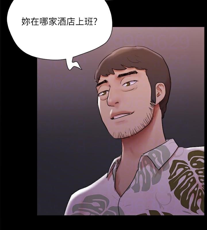 协议换爱(无码版)第138話-那男的&hellip;在等我?