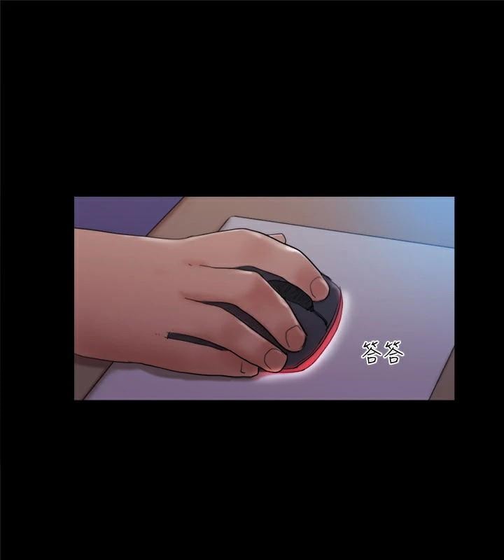 协议换爱(无码版)第138話-那男的&hellip;在等我?