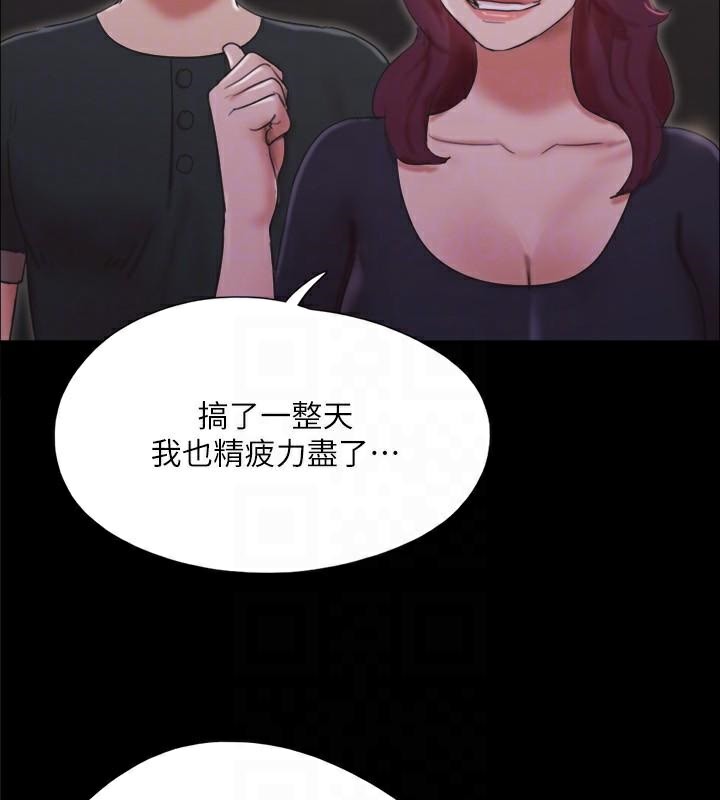 协议换爱(无码版)第138話-那男的&hellip;在等我?