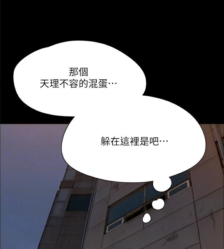 协议换爱(无码版)第138話-那男的&hellip;在等我?