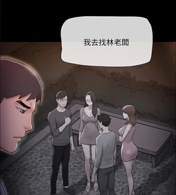 协议换爱(无码版)第138話-那男的&hellip;在等我?