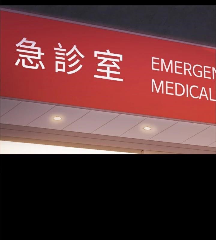 协议换爱(无码版)第138話-那男的&hellip;在等我?