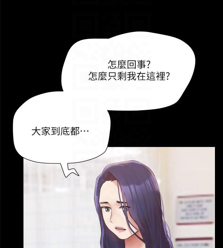 协议换爱(无码版)第138話-那男的&hellip;在等我?