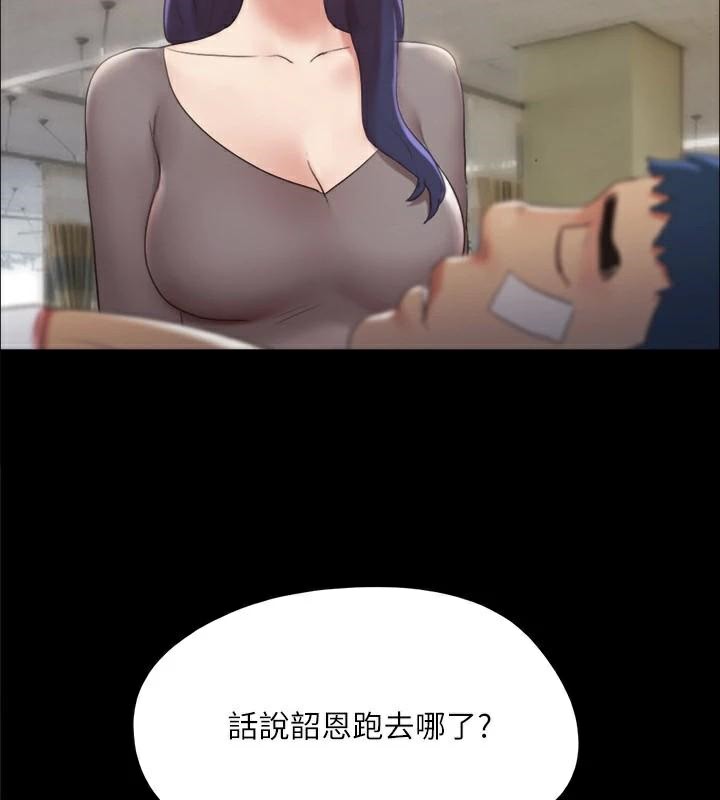 协议换爱(无码版)第138話-那男的&hellip;在等我?