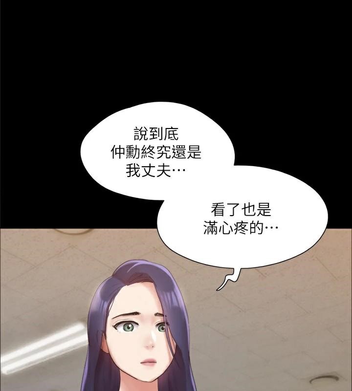 协议换爱(无码版)第138話-那男的&hellip;在等我?