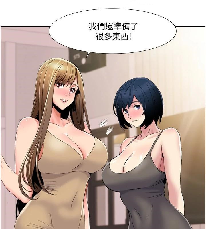 我的性福剧本第59話-全都成功懷孕?