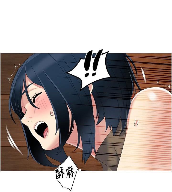 我的性福剧本第59話-全都成功懷孕?