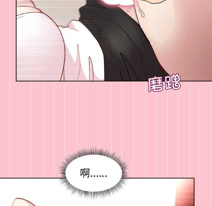 和美女上司玩游戏第38話