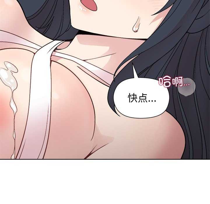 和美女上司玩游戏第38話