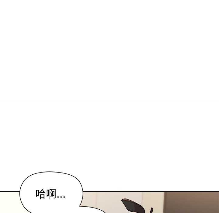 和美女上司玩游戏第38話