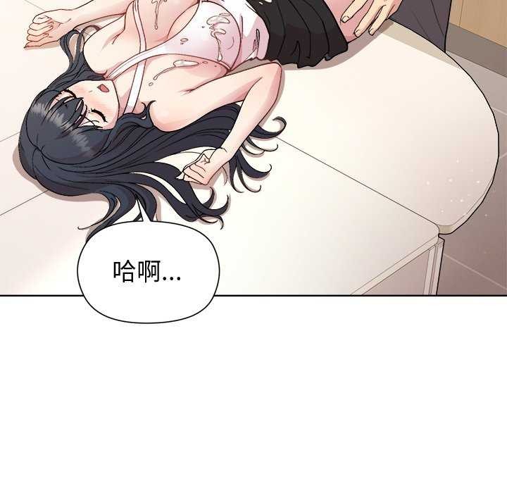 和美女上司玩游戏第38話