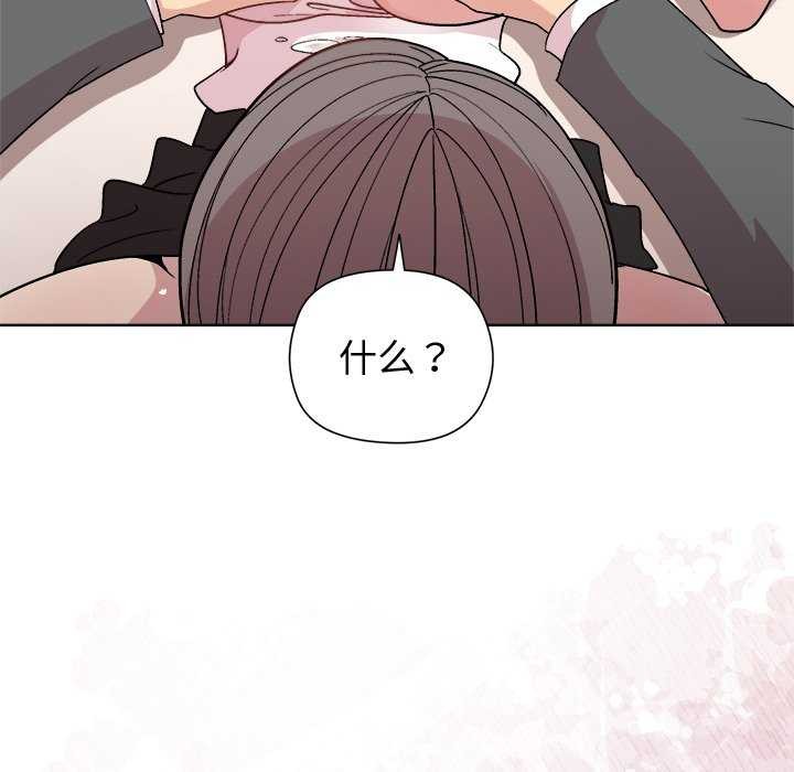 和美女上司玩游戏第38話