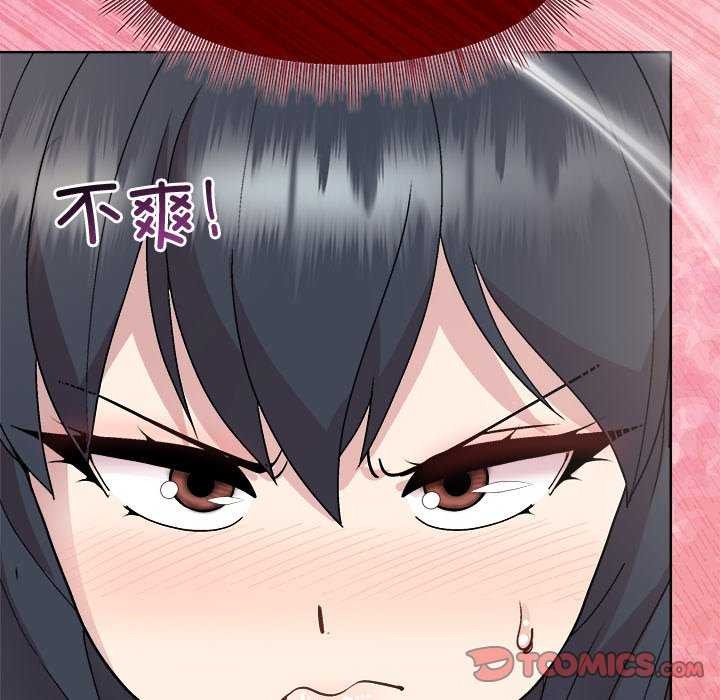 和美女上司玩游戏第38話