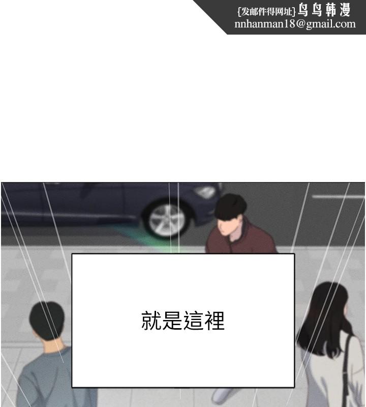 鲁蛇社畜的金手指第1话-万年菜鸟得到脑波操纵系统!?