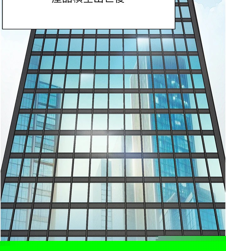 鲁蛇社畜的金手指第1话-万年菜鸟得到脑波操纵系统!?