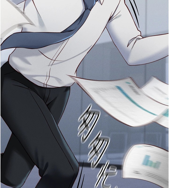 鲁蛇社畜的金手指第1话-万年菜鸟得到脑波操纵系统!?