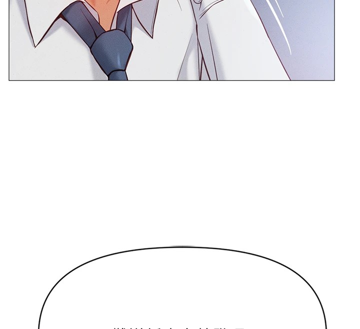 鲁蛇社畜的金手指第1话-万年菜鸟得到脑波操纵系统!?