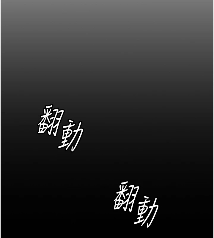 鲁蛇社畜的金手指第1话-万年菜鸟得到脑波操纵系统!?