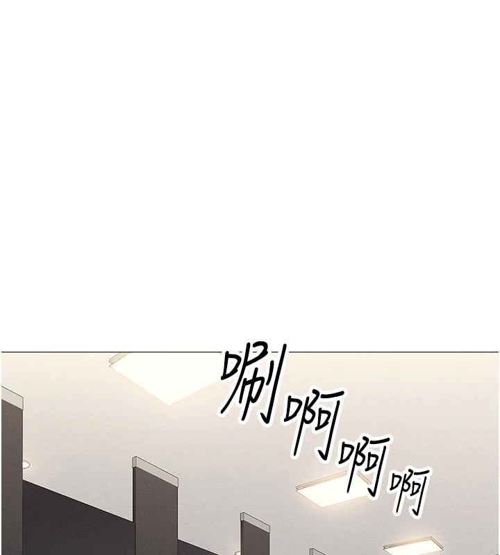 鲁蛇社畜的金手指第1话-万年菜鸟得到脑波操纵系统!?