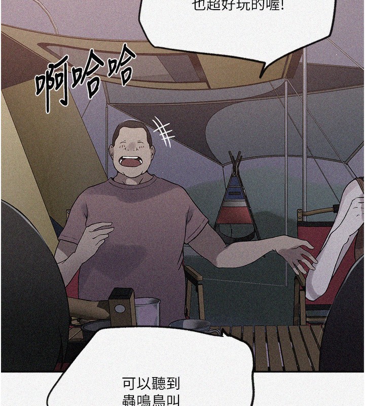 秘密教学第255話-又熙姊吸力有這麼強嗎&hellip;?