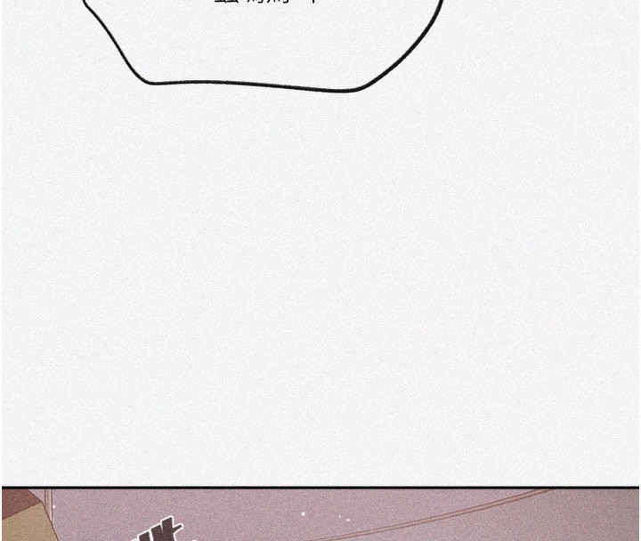 秘密教学第255話-又熙姊吸力有這麼強嗎&hellip;?